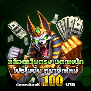 สูตร สล็อต ai