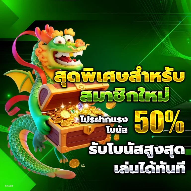 สูตรสล็อต ai ฟรี