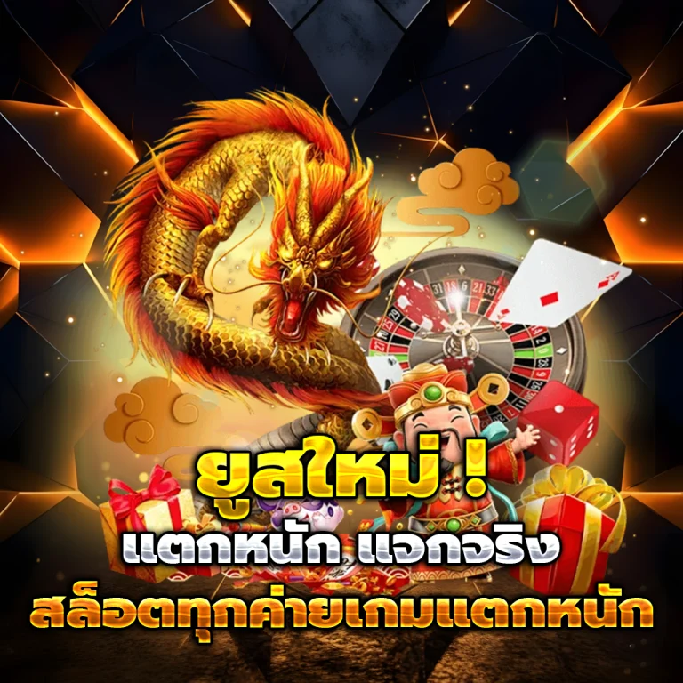 สูตรสล็อตaiฟรี แตกง่าย