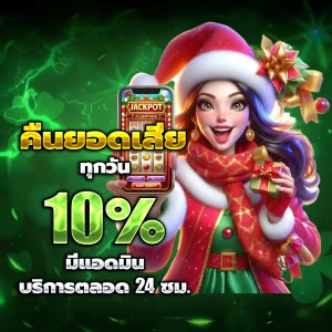 สูตรสล็อตaiฟรี เว็บตรง