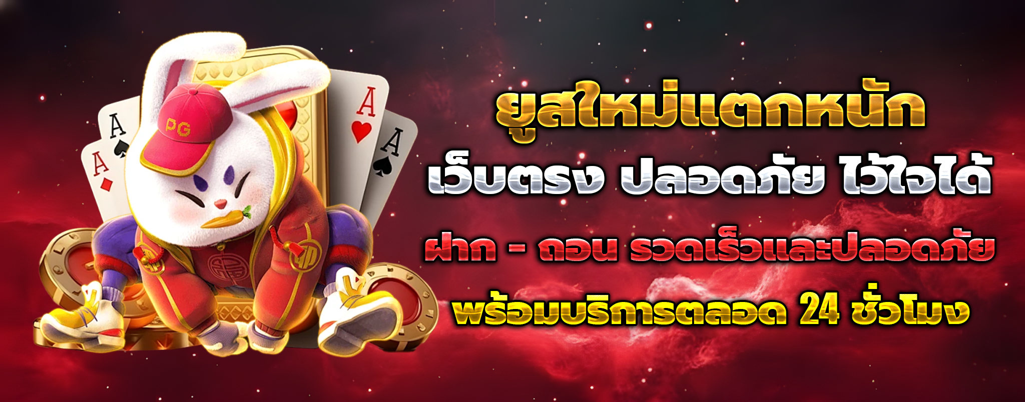 สูตรสล็อตaiฟรี